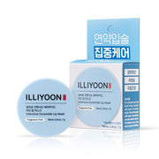 Intensive Ceramide Lip Mask 7g