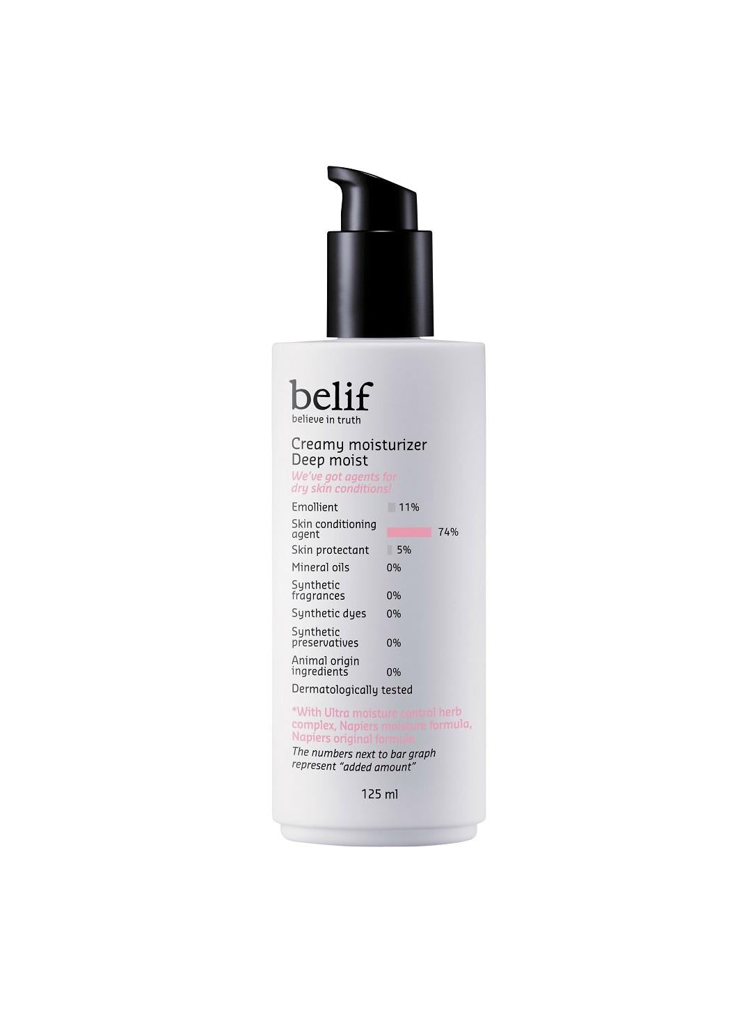 Creamy moisturizer deep moist 125ml