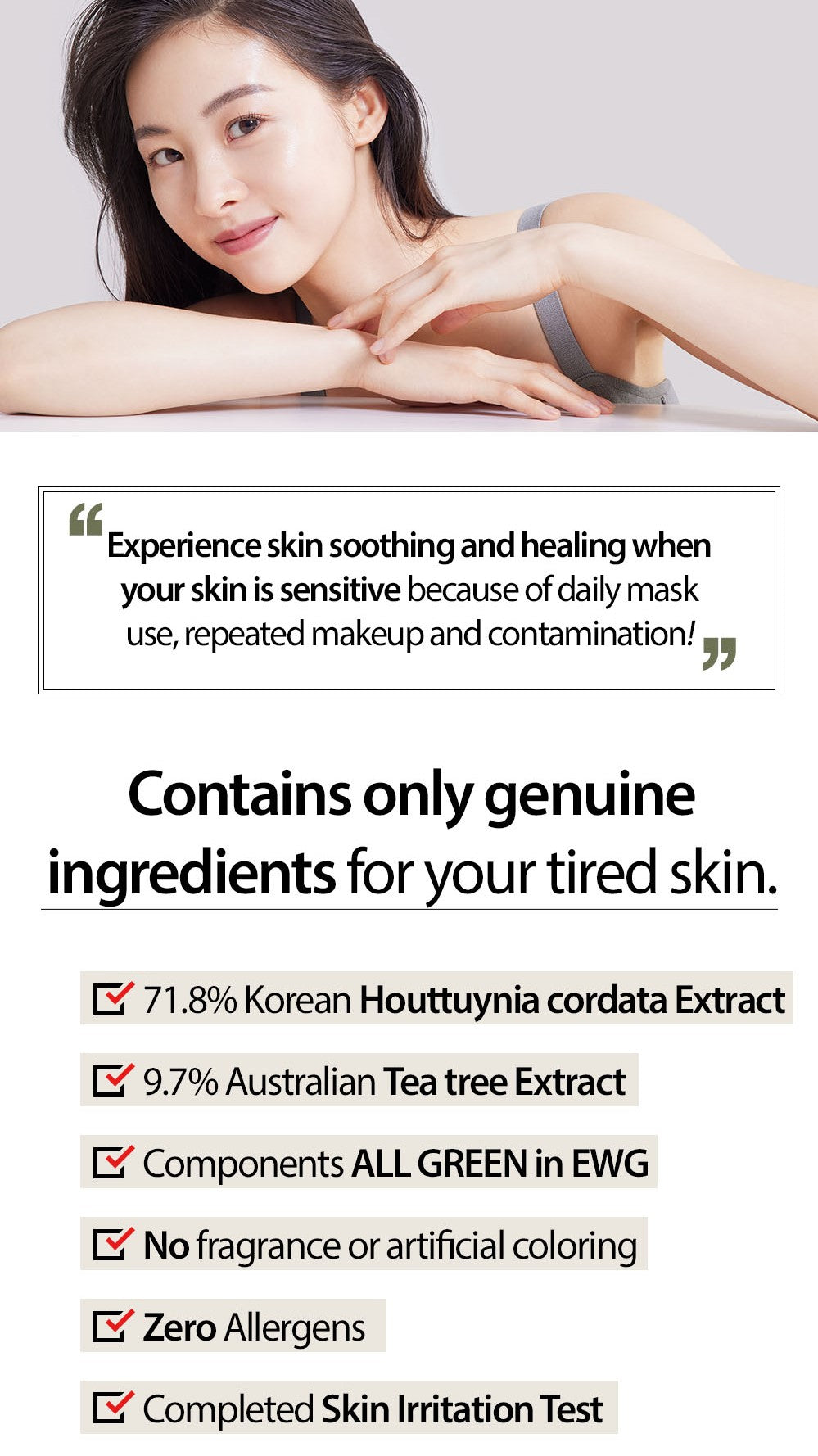 Sensitive Soothing Gel Cream 70g