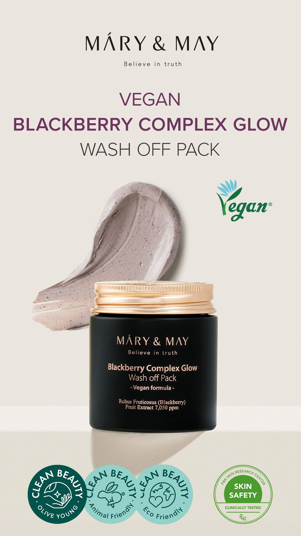 Blackberry Complex Glow Wash off Pack 125g
