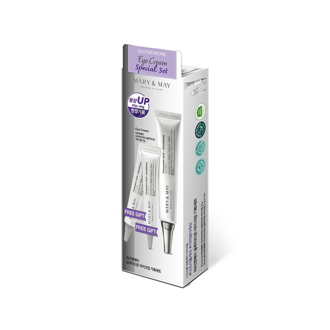 Glutathione Eye Cream Special Set (30g+12g x2)