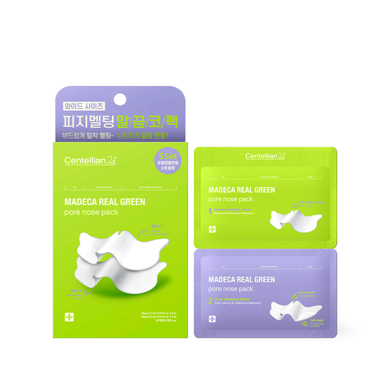 real green pore nose pack (5set/1box)
