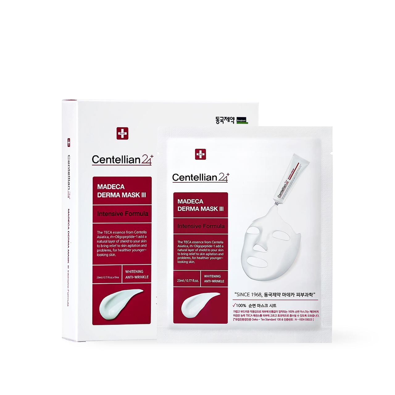 [Centellian24] Madeca Derma Maske III Intensive Formula 23ml*10Stk