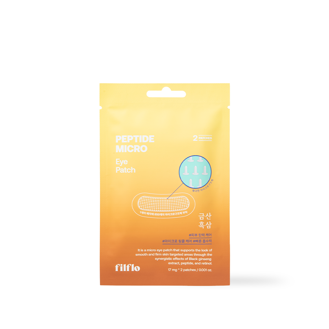 [filflo] Microparche de ojos de péptidos 2EA