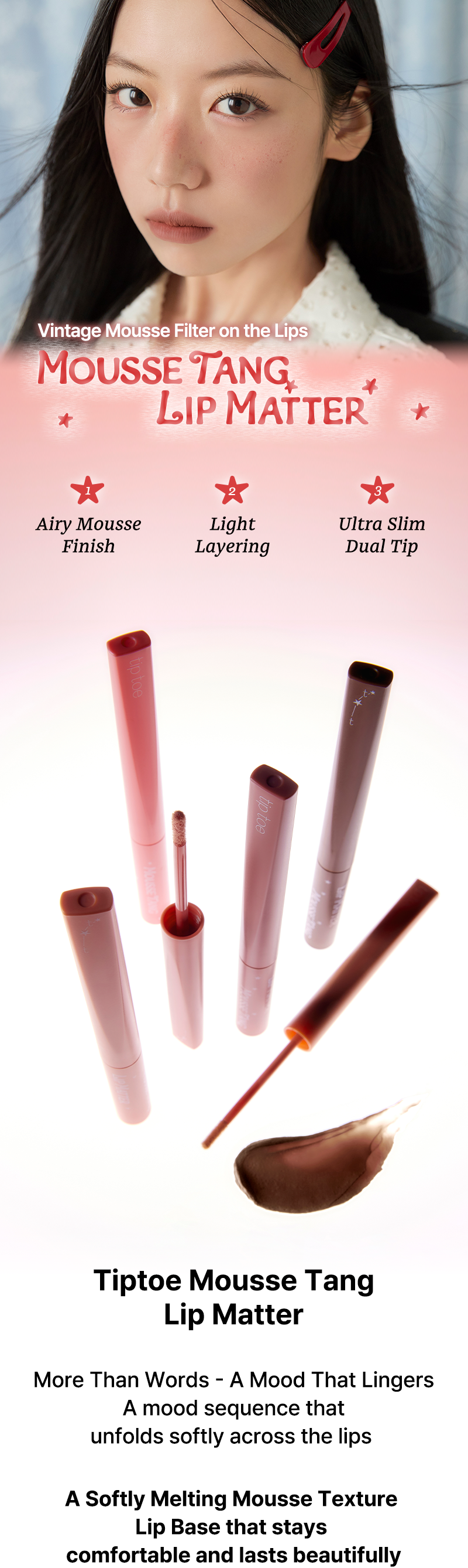 [Tiptoe] Mousse Tang Lip Matter - 6 Colors