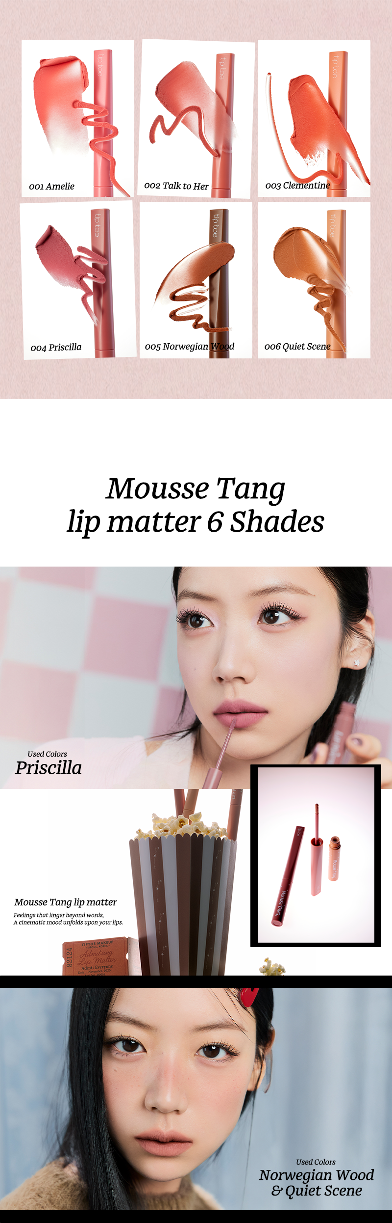 [Tiptoe] Mousse Tang Lip Matter - 6 Colors