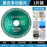 Multi-Functional Cutting Disc for Tiles and Metal