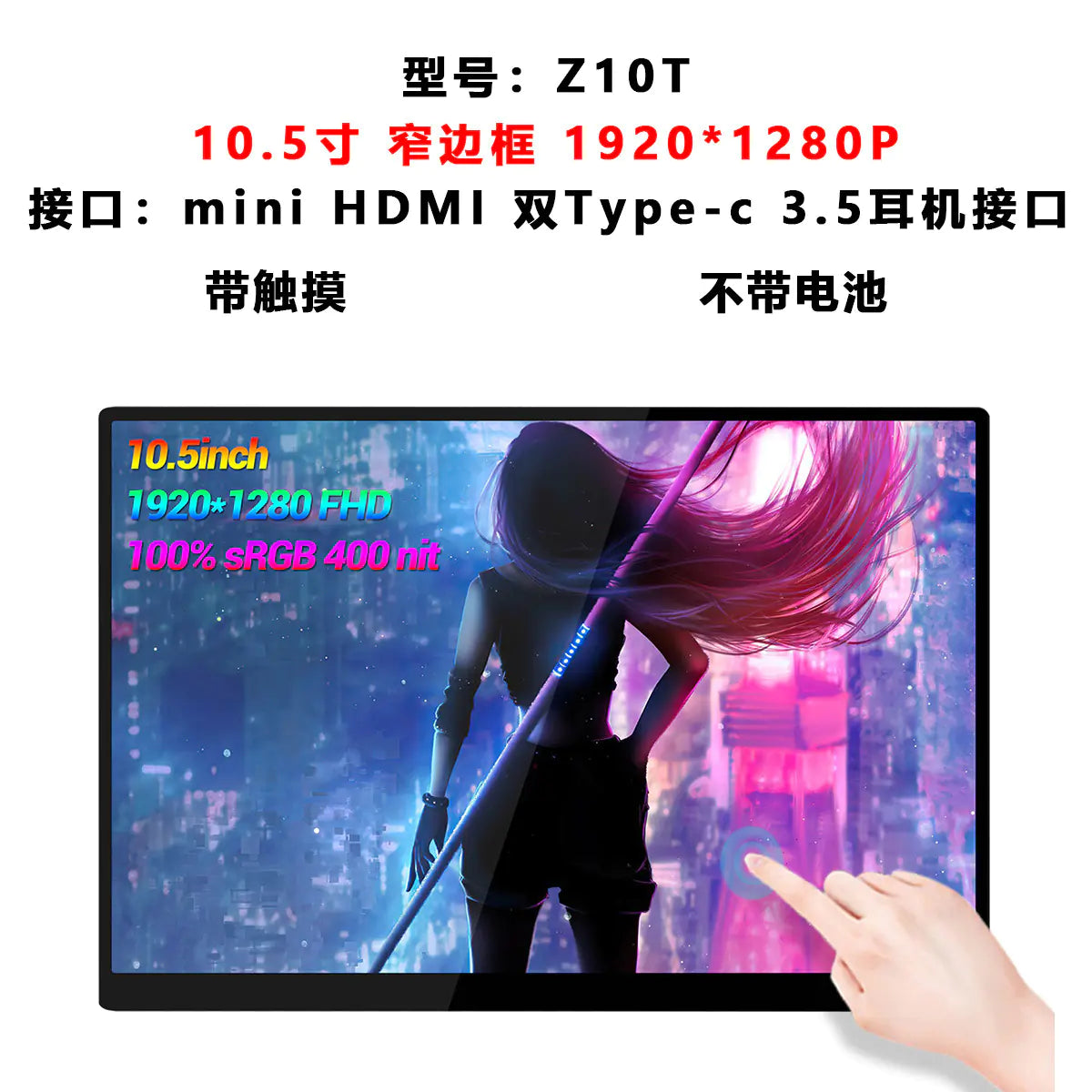 ZEUS 16" 2.5K 144Hz Portable Touchscreen Monitor