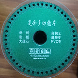 Multi-Functional Cutting Disc for Tiles and Metal